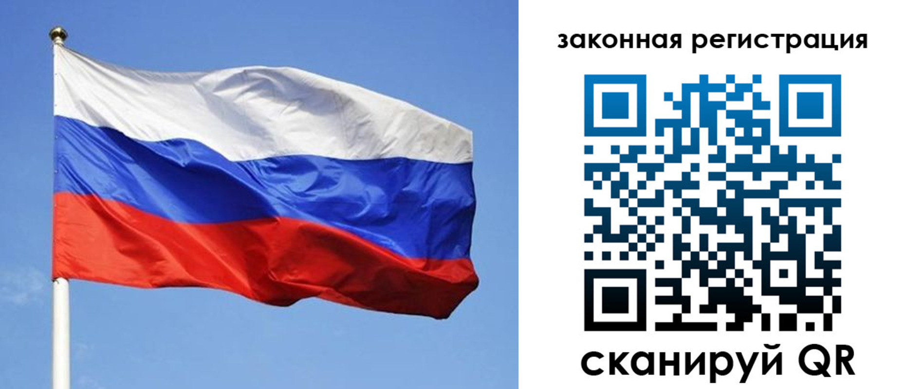 регистрация в Болхове