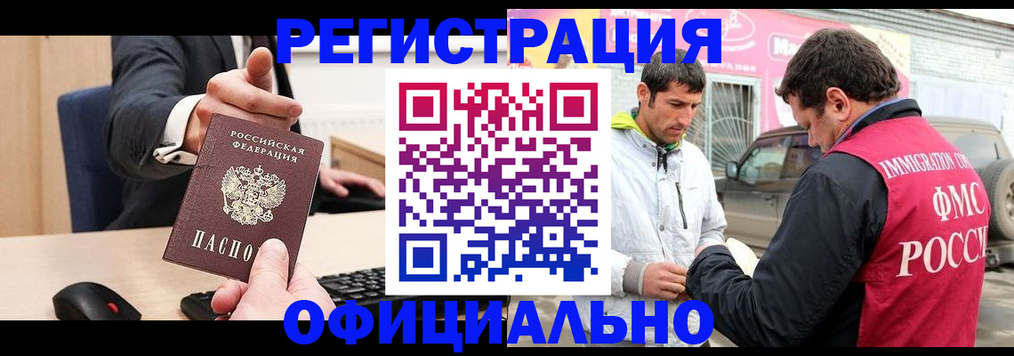 где прописаться в Болхове